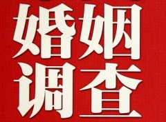 武夷山市私人调查给你挽回婚姻的忠告